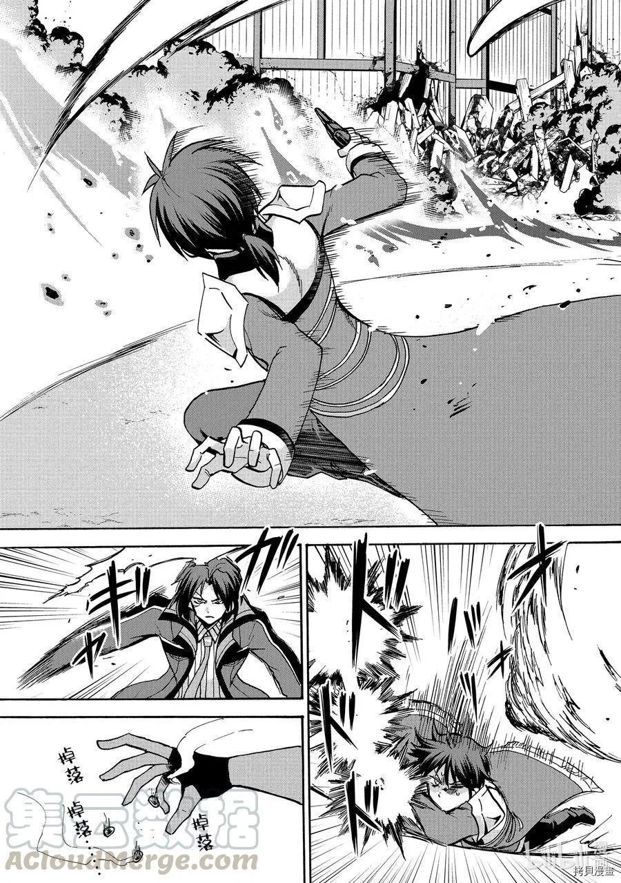 第55话