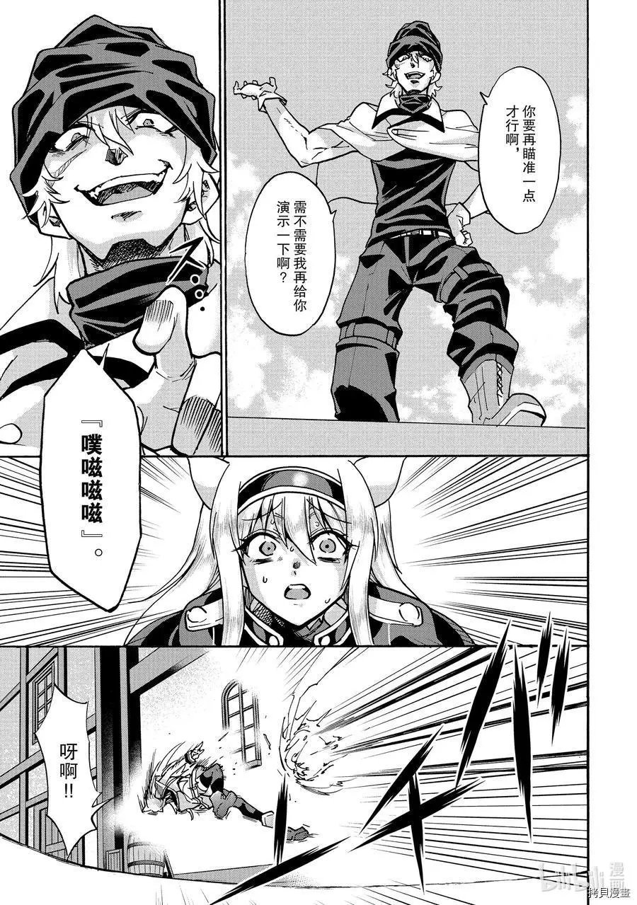 第56话