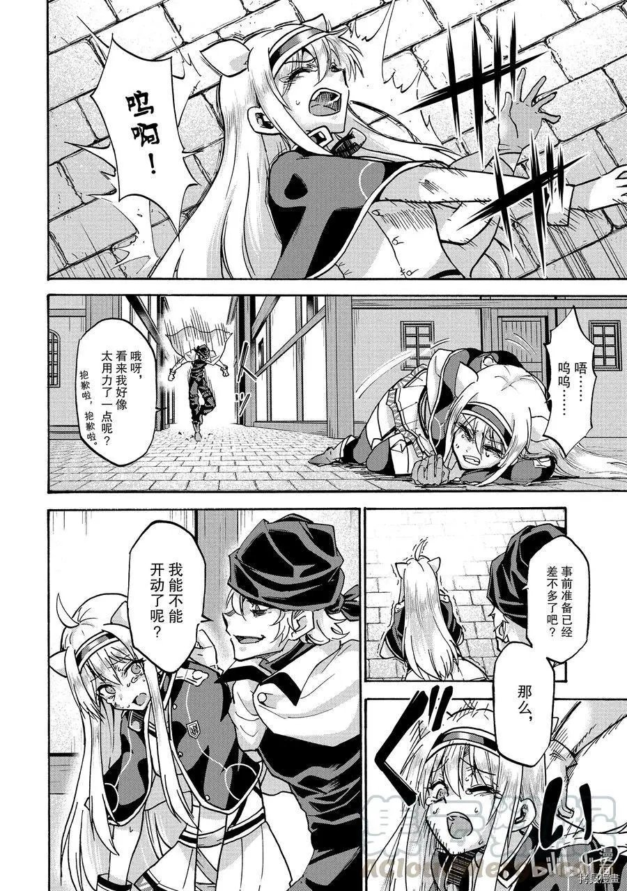 第56话