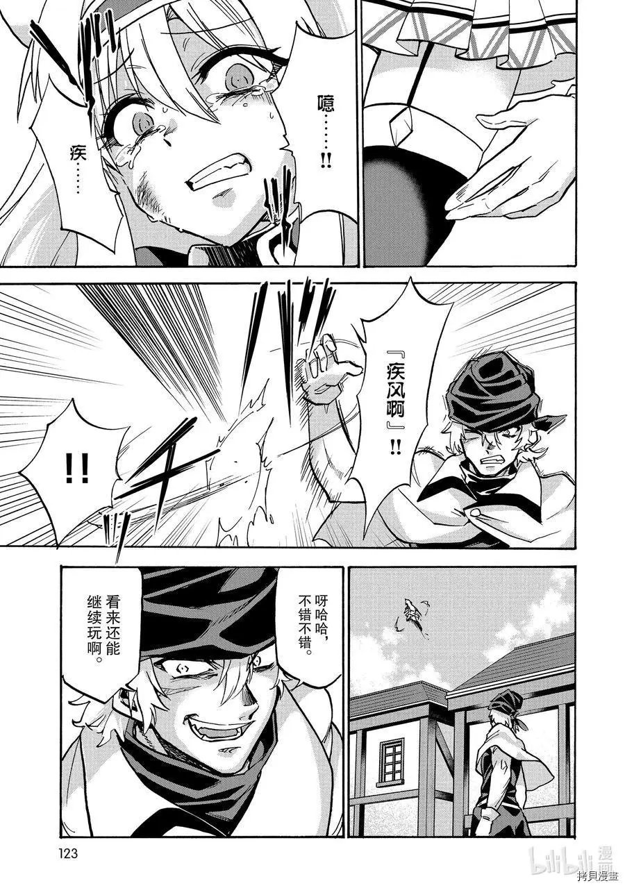 第56话