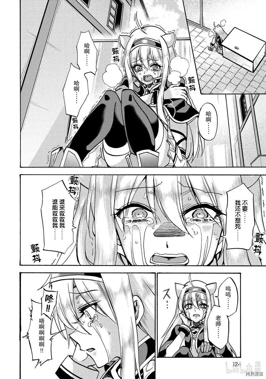 第56话