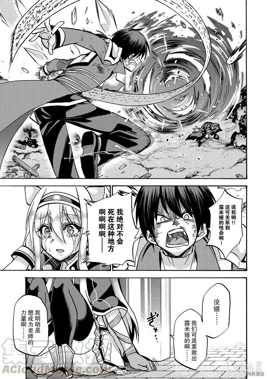 第56话