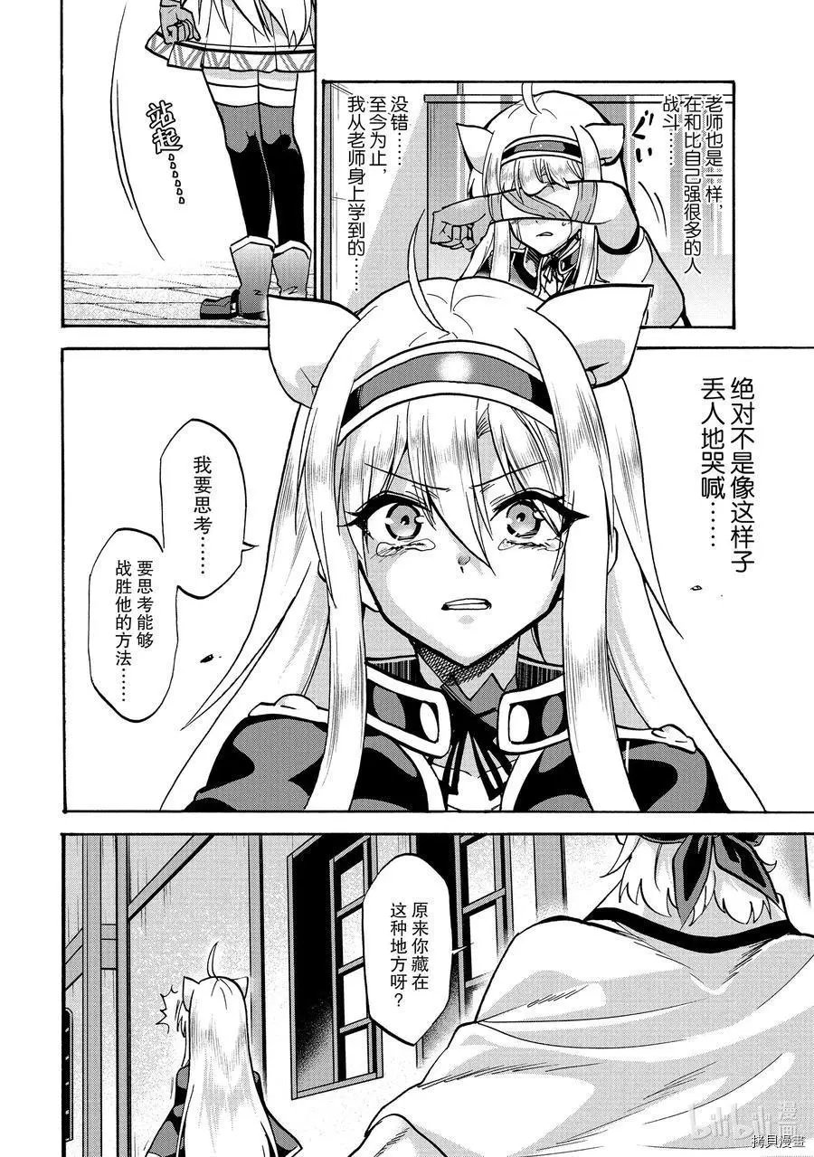 第56话