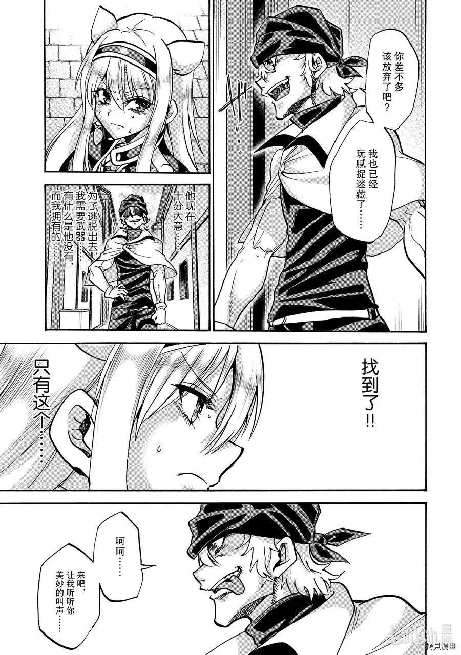 第56话