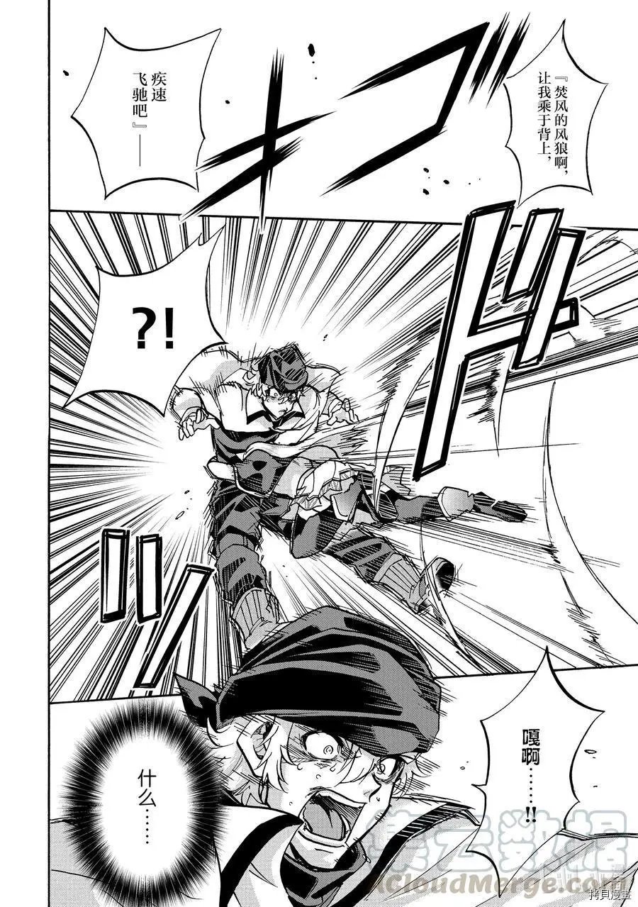 第56话