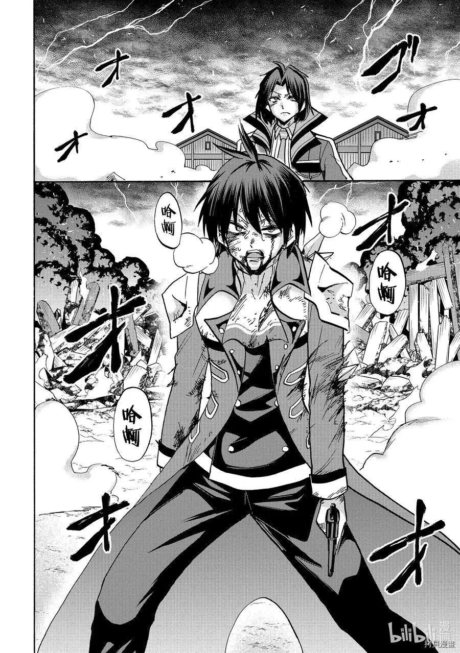 第56话