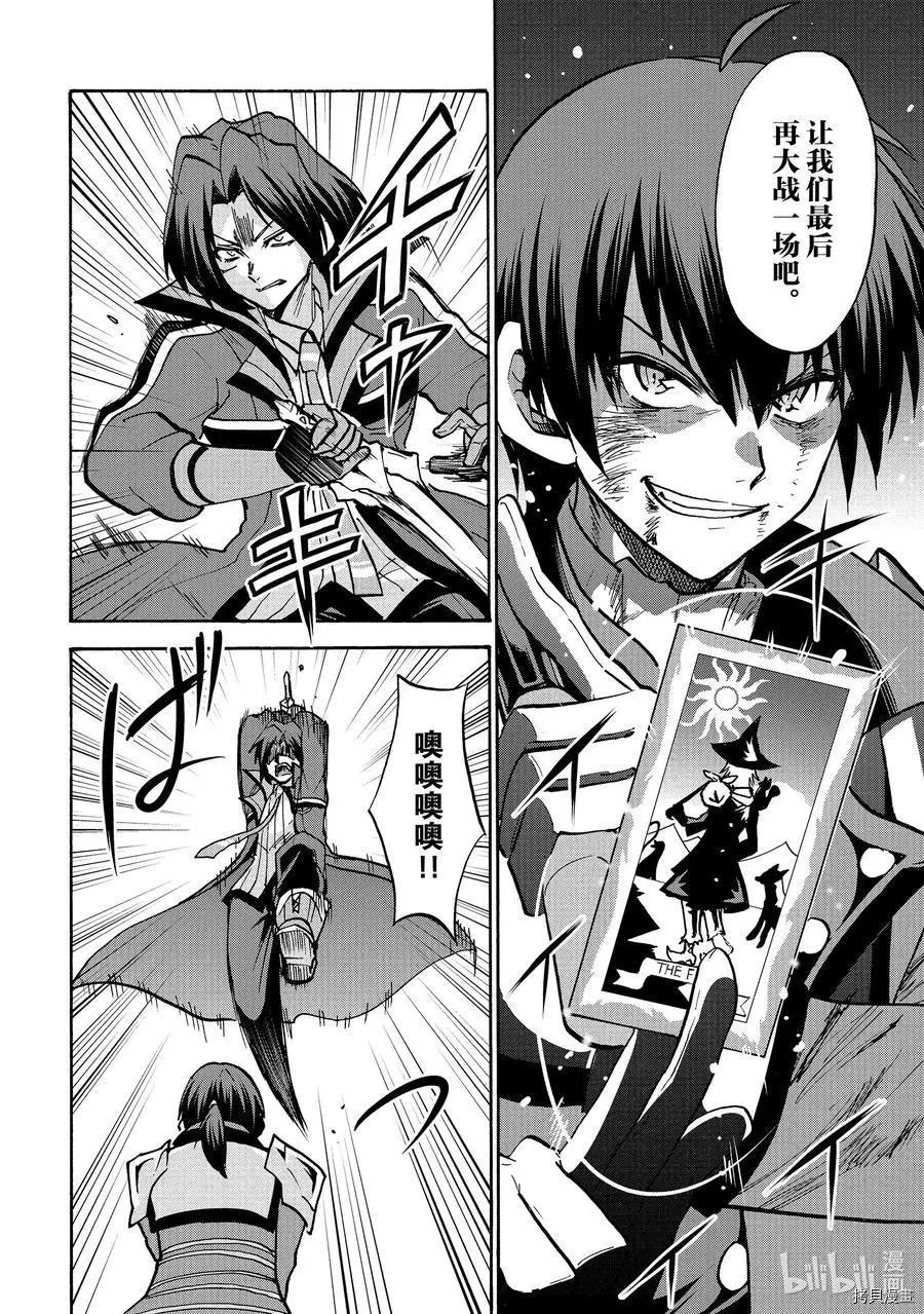 第56话