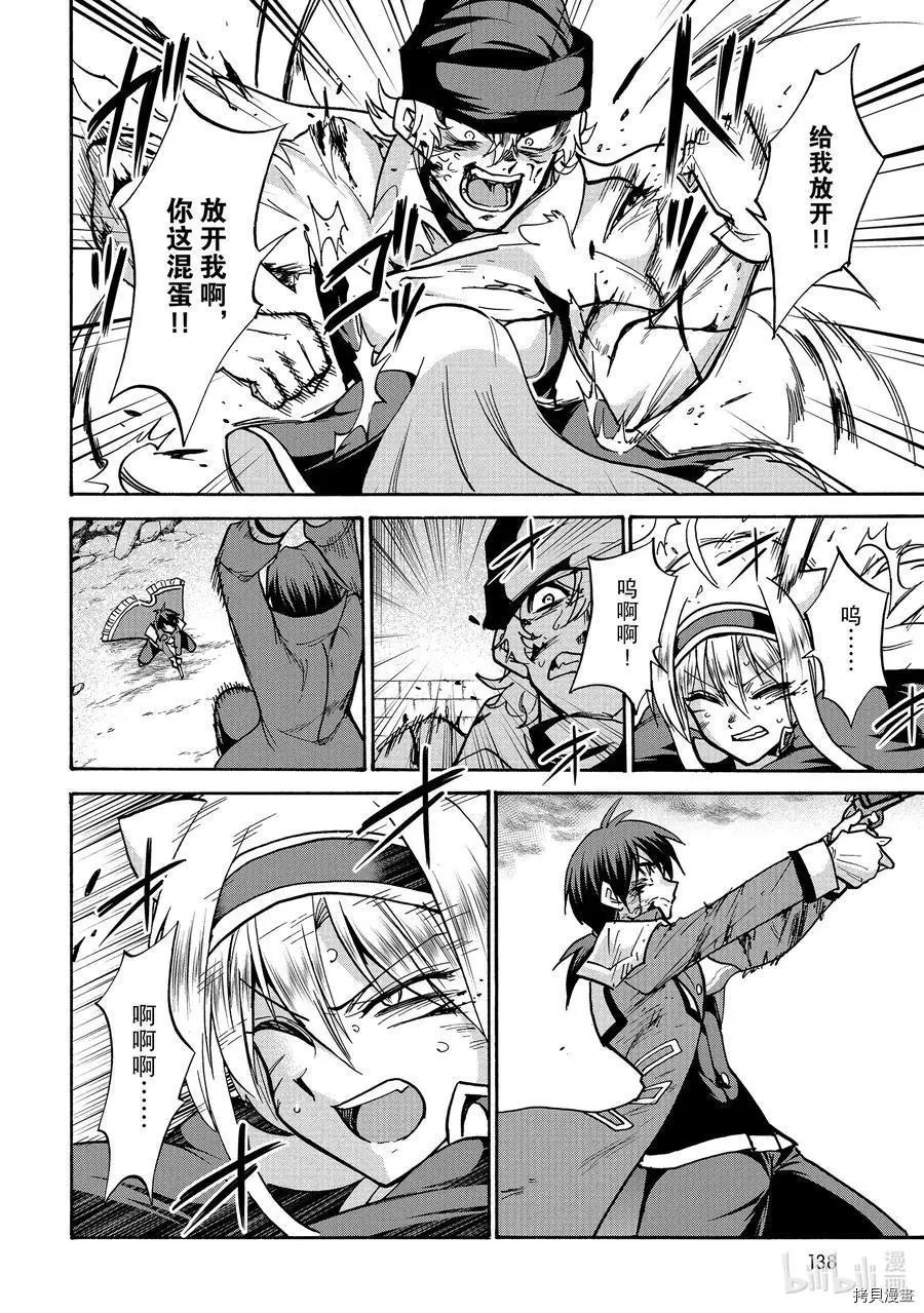 第56话