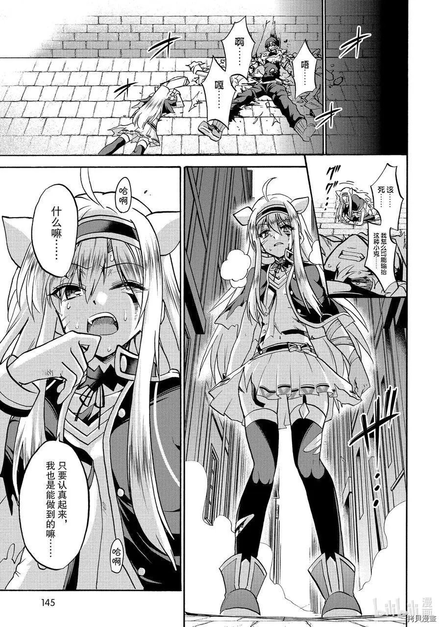 第56话