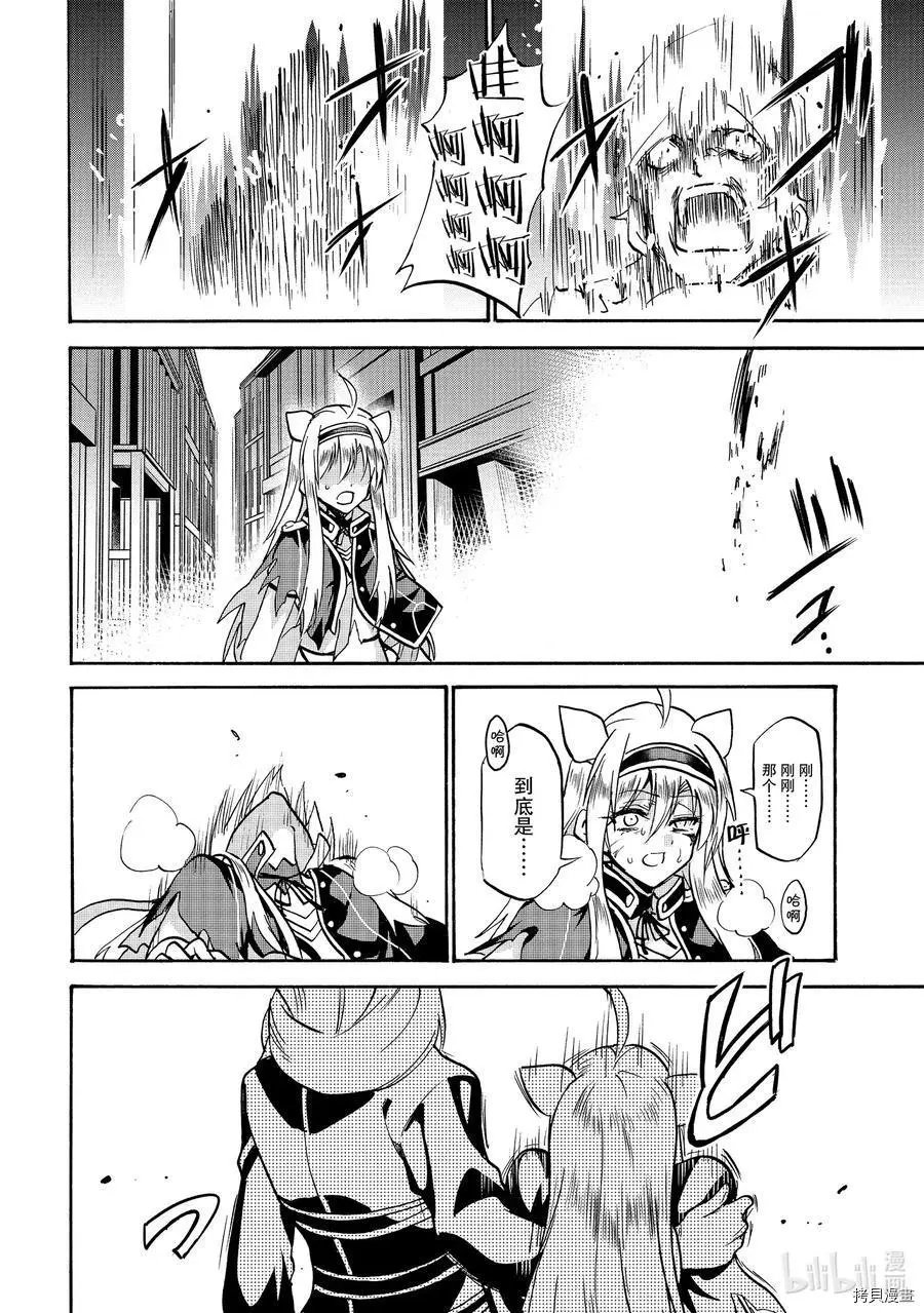 第56话