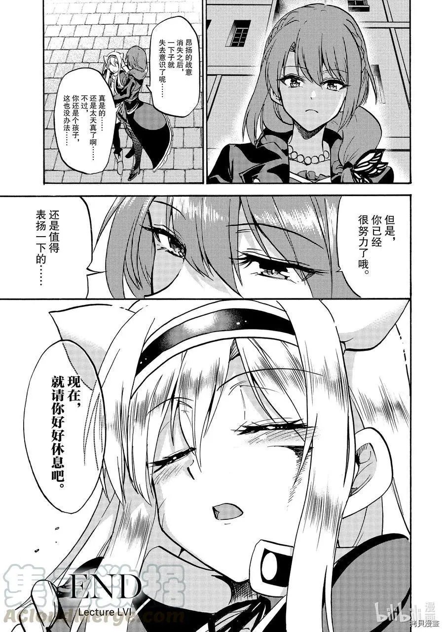 第56话