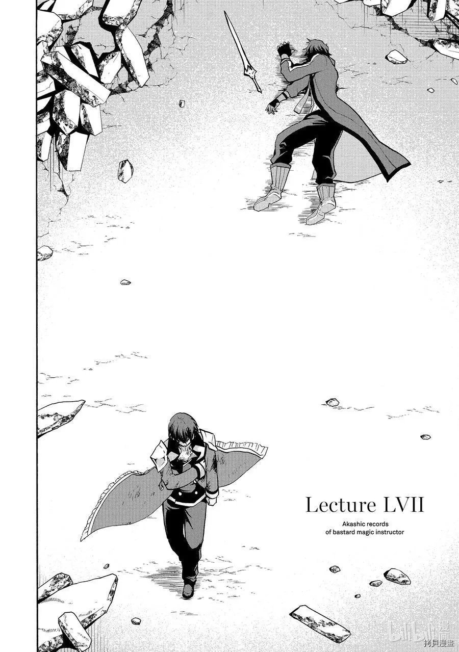 第57话