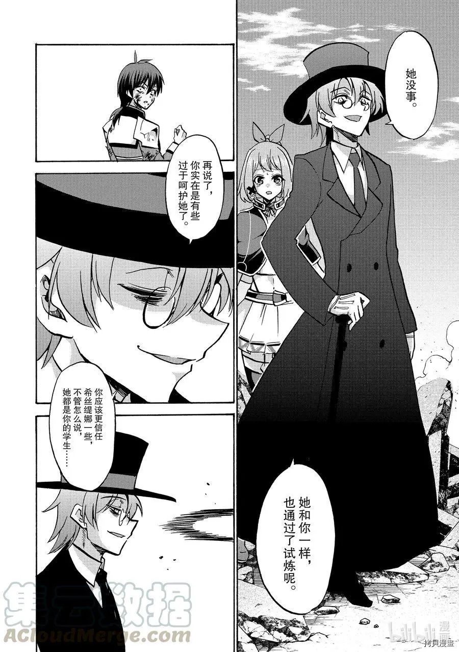 第57话