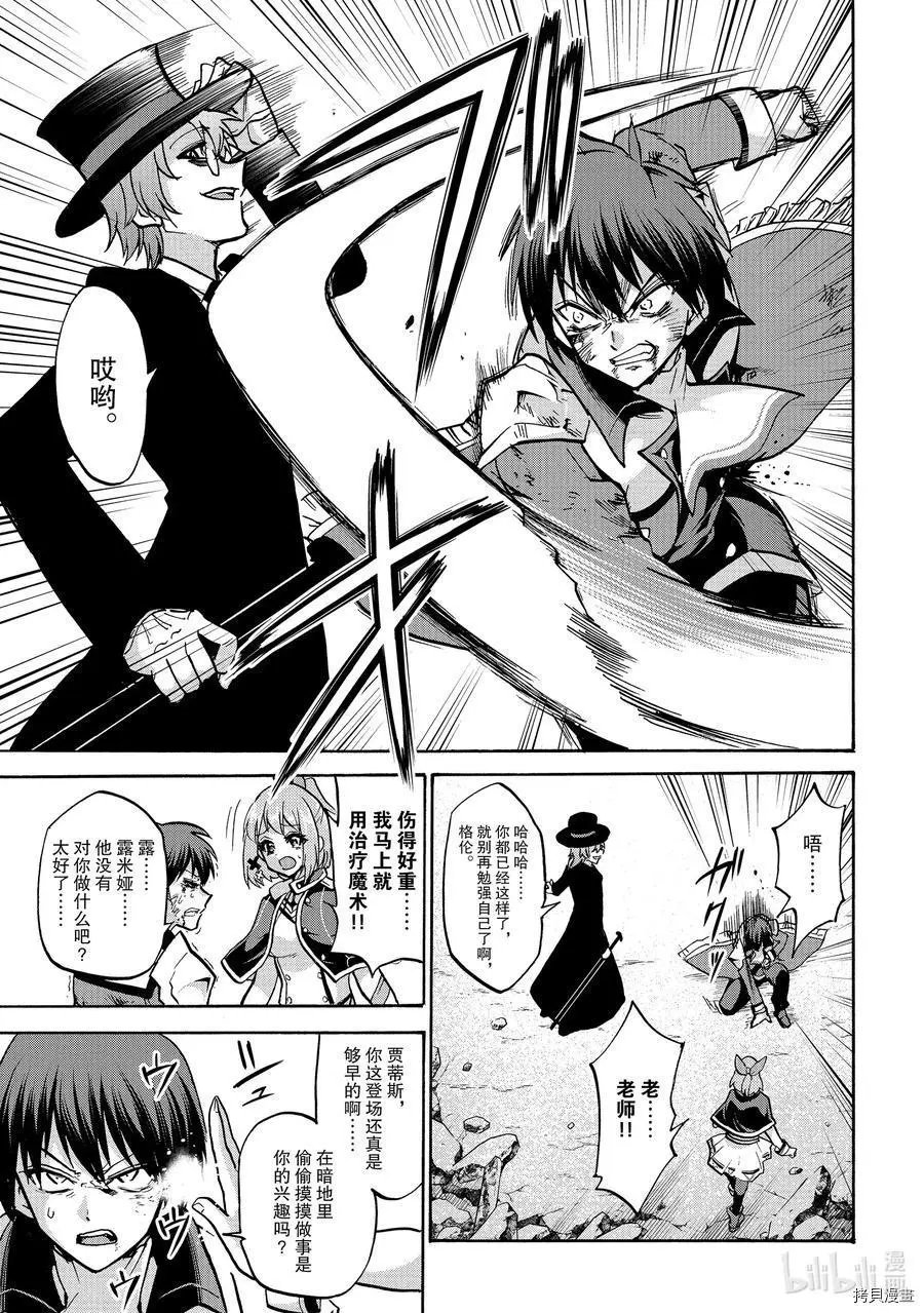 第57话