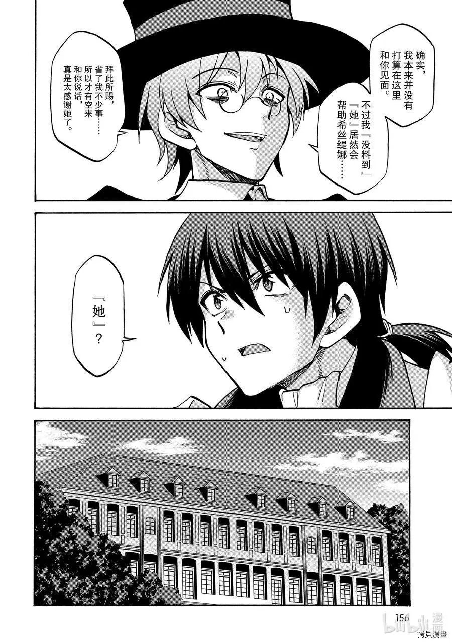 第57话
