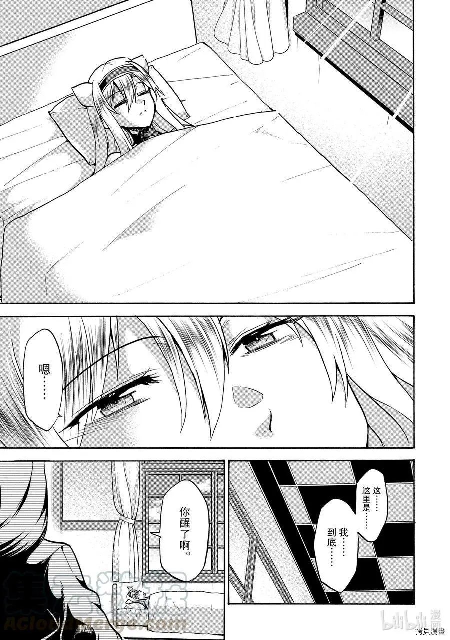 第57话