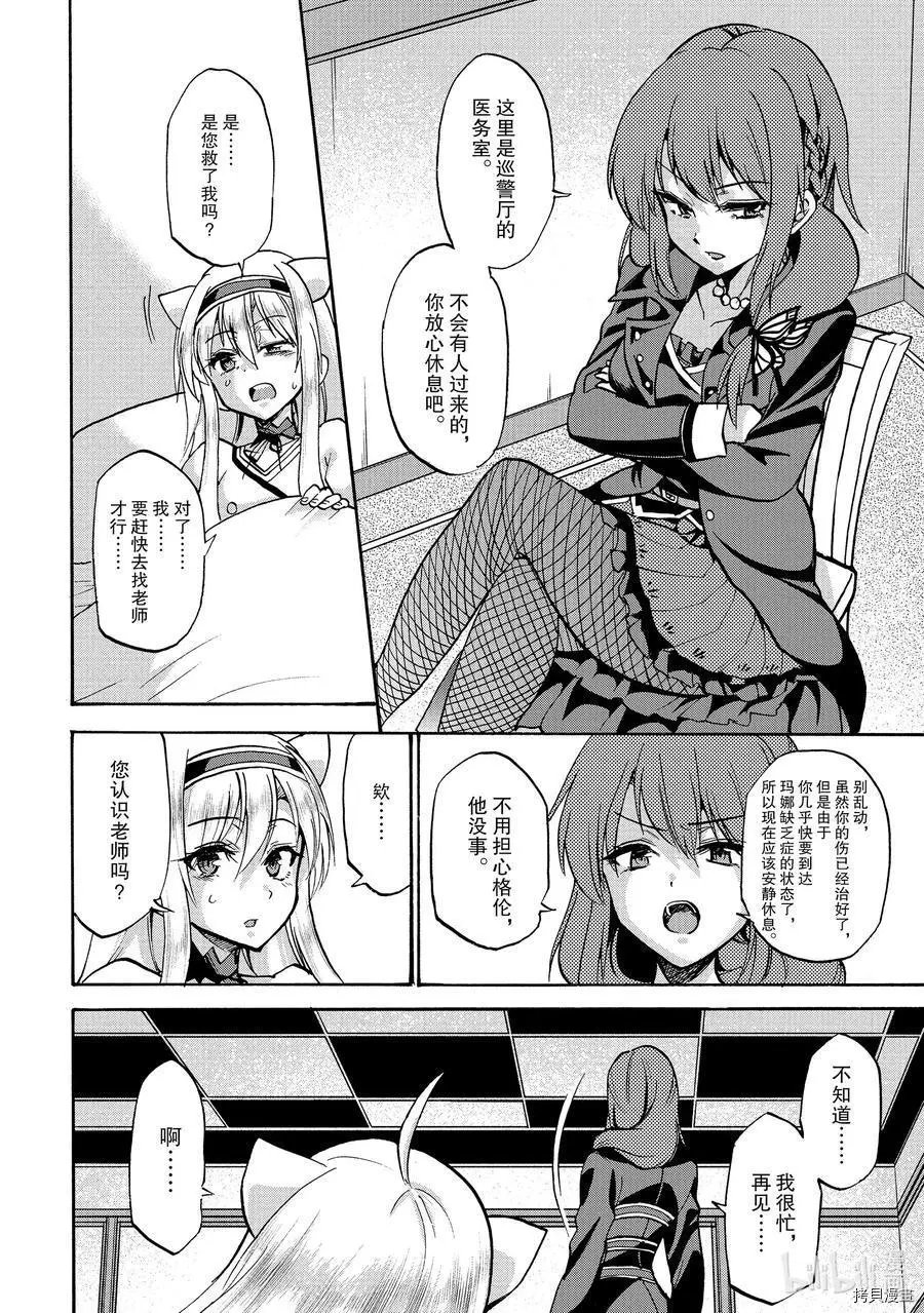 第57话