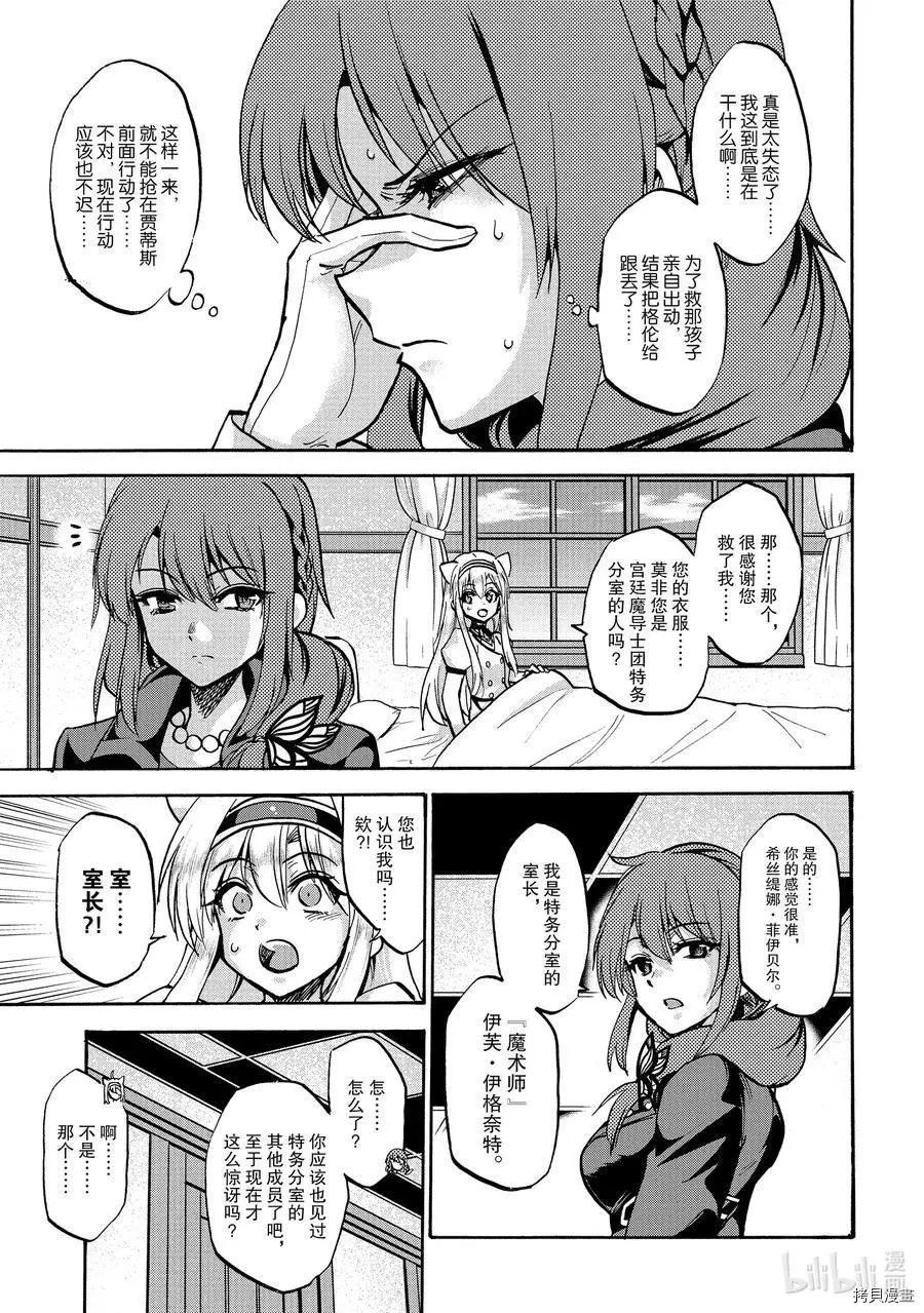 第57话