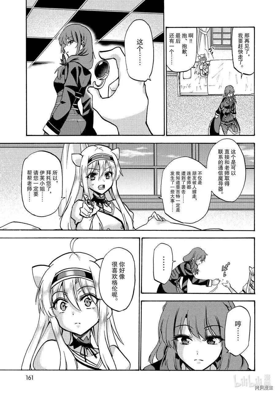 第57话