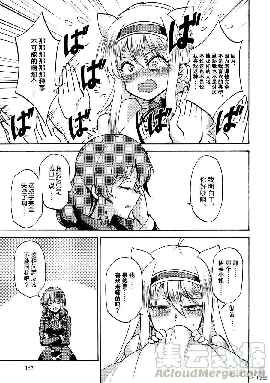 第57话