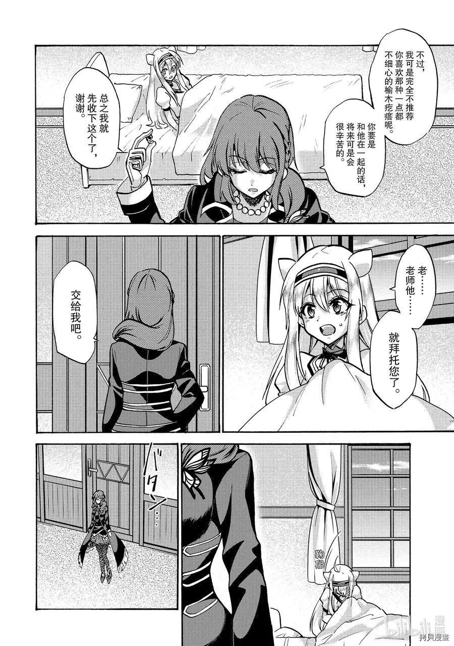 第57话