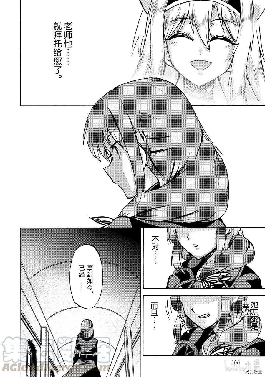 第57话