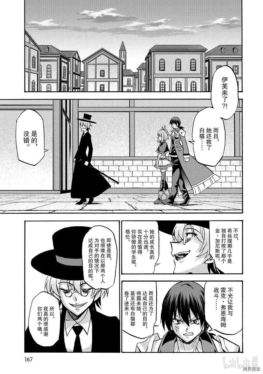 第57话