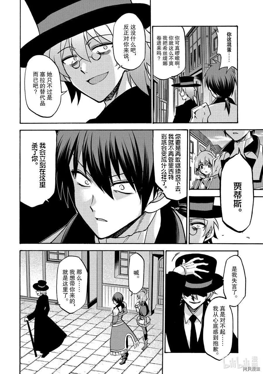 第57话