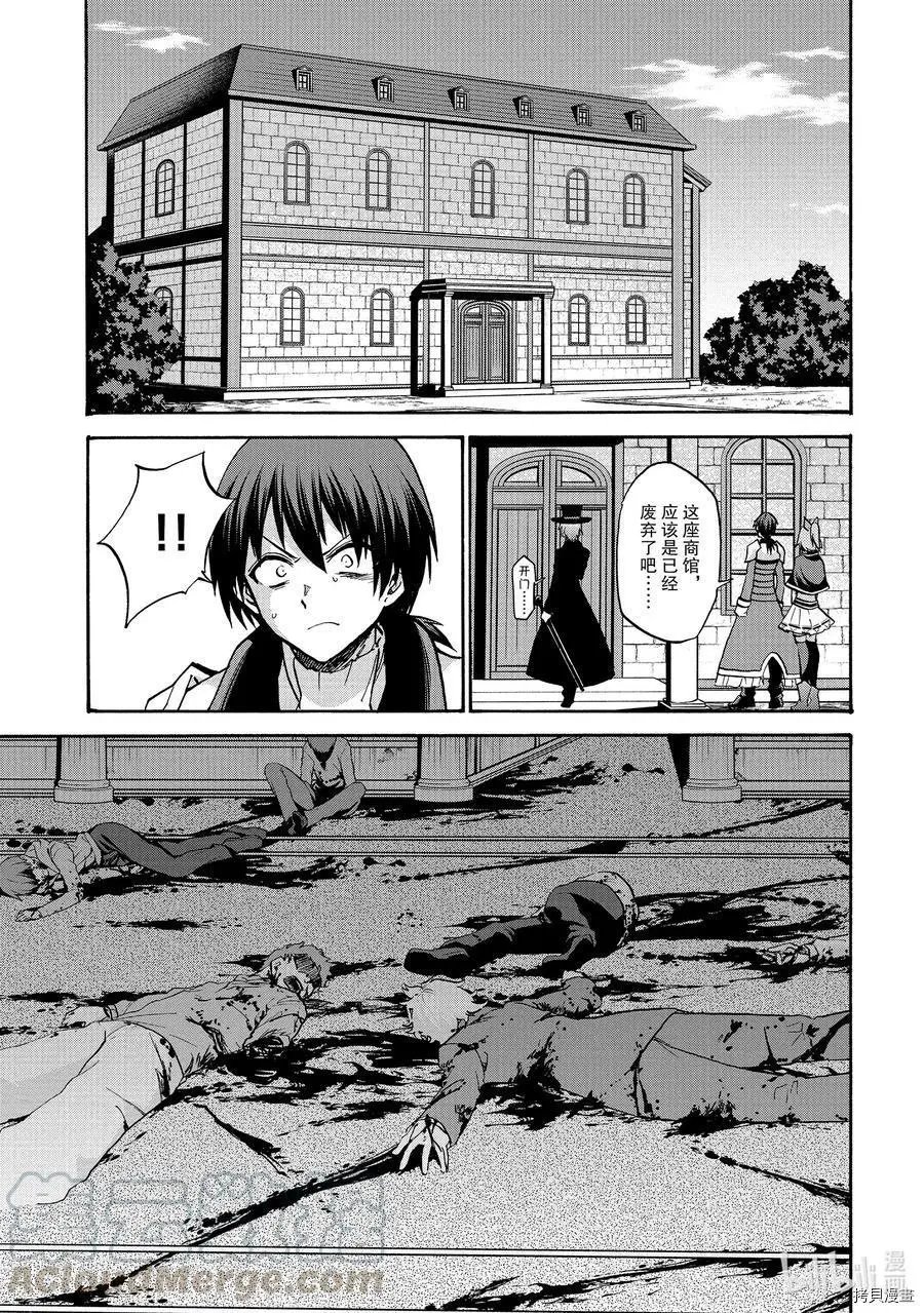 第57话