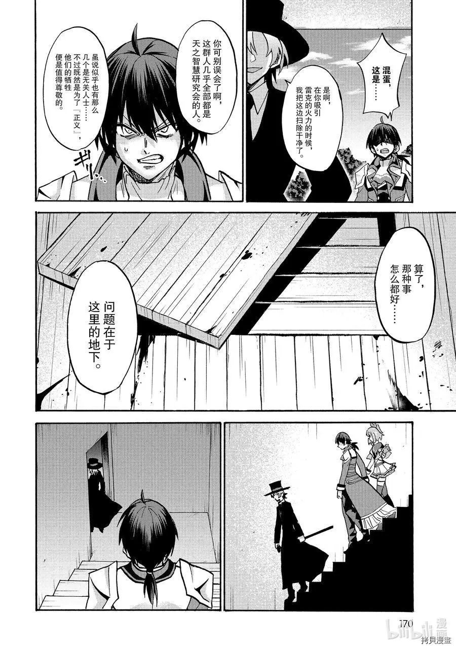 第57话