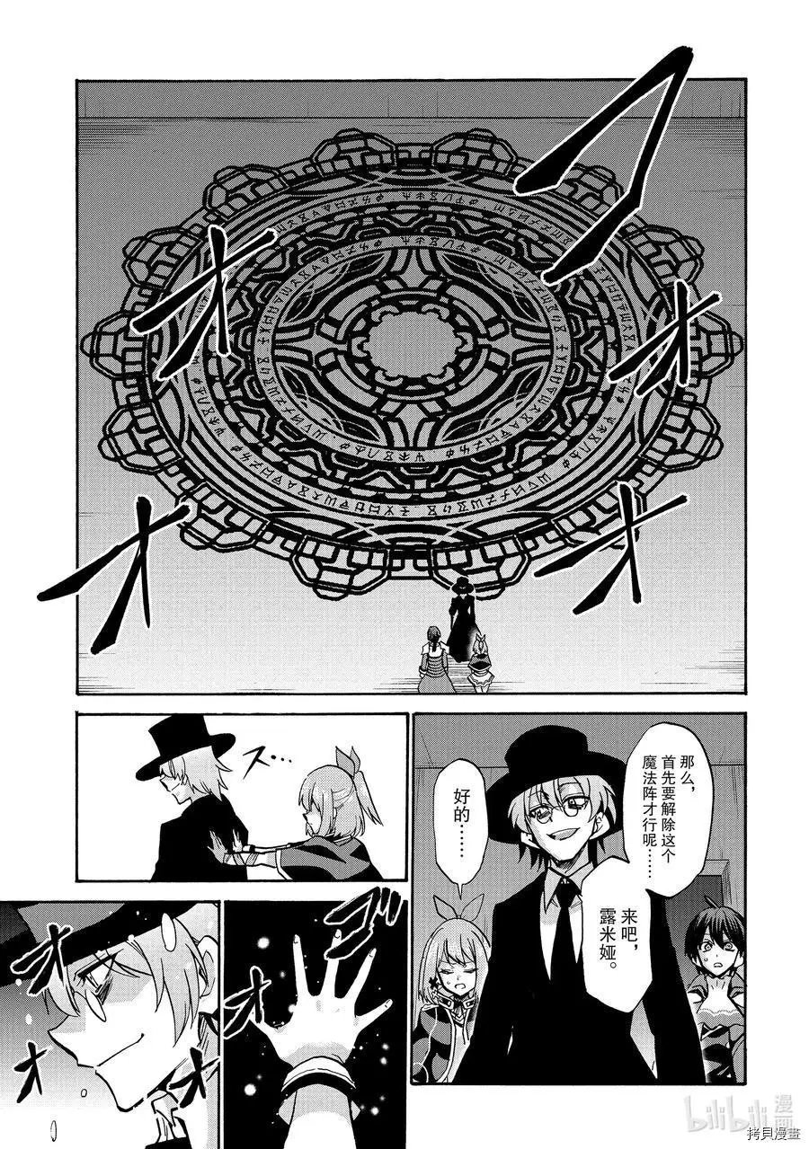 第57话