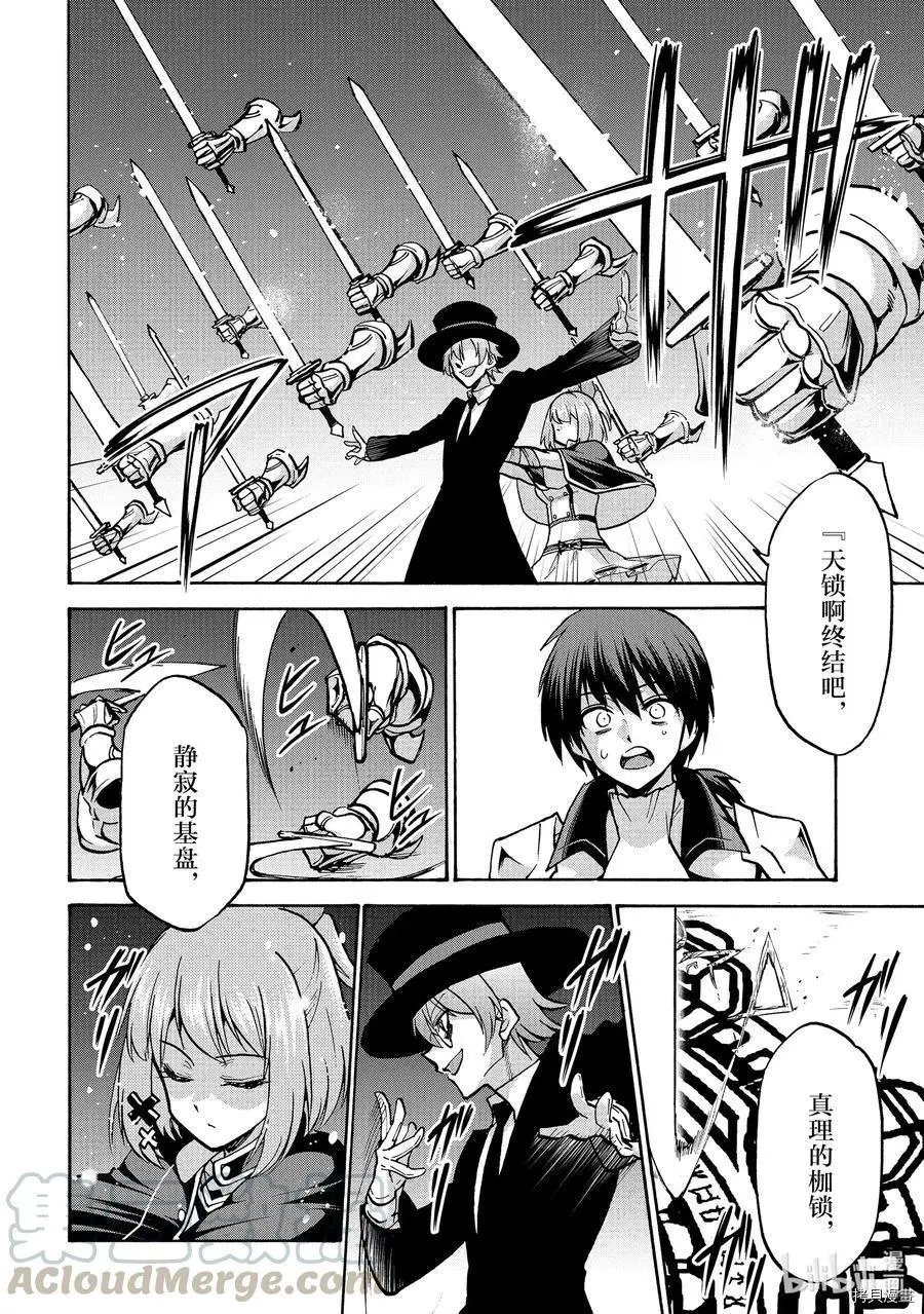 第57话