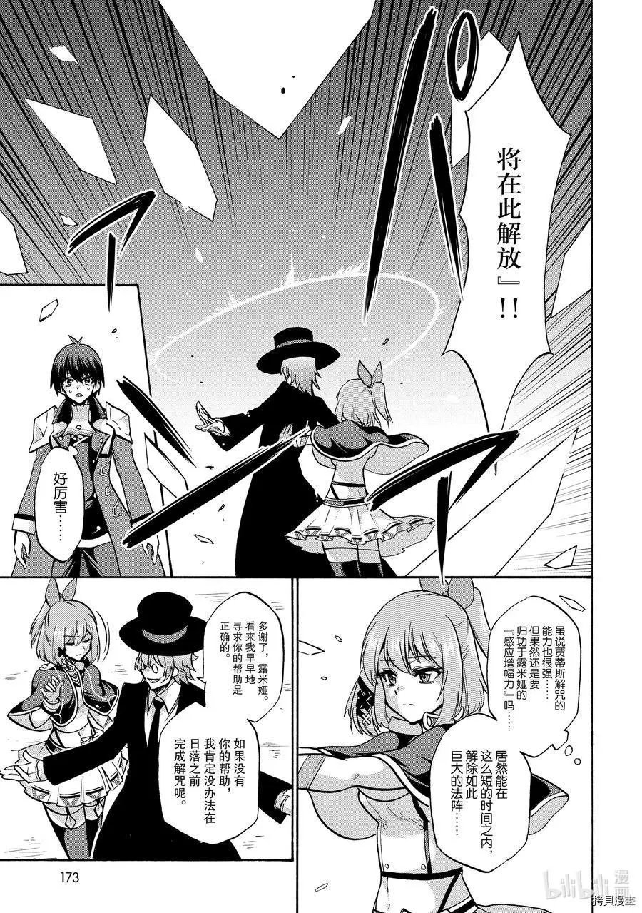 第57话