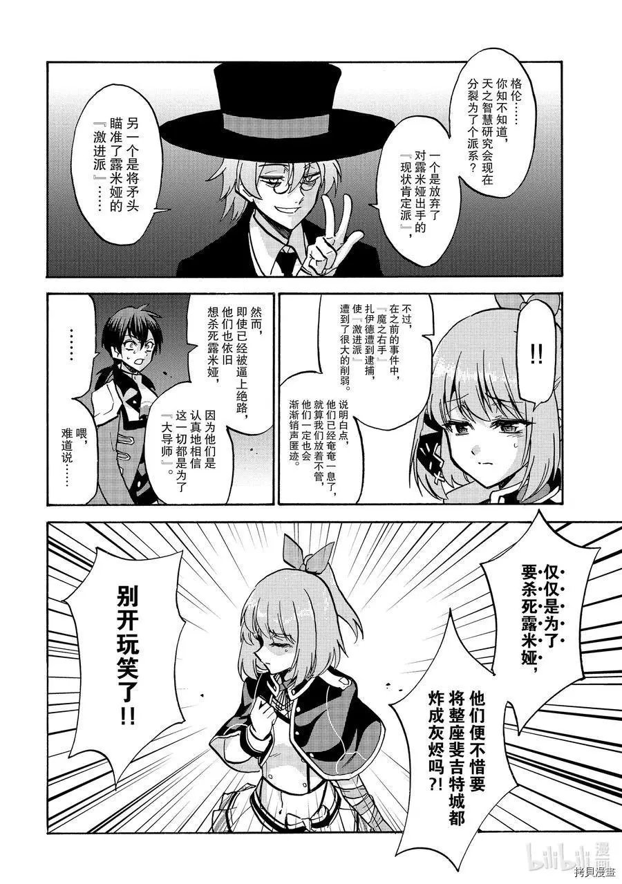 第57话
