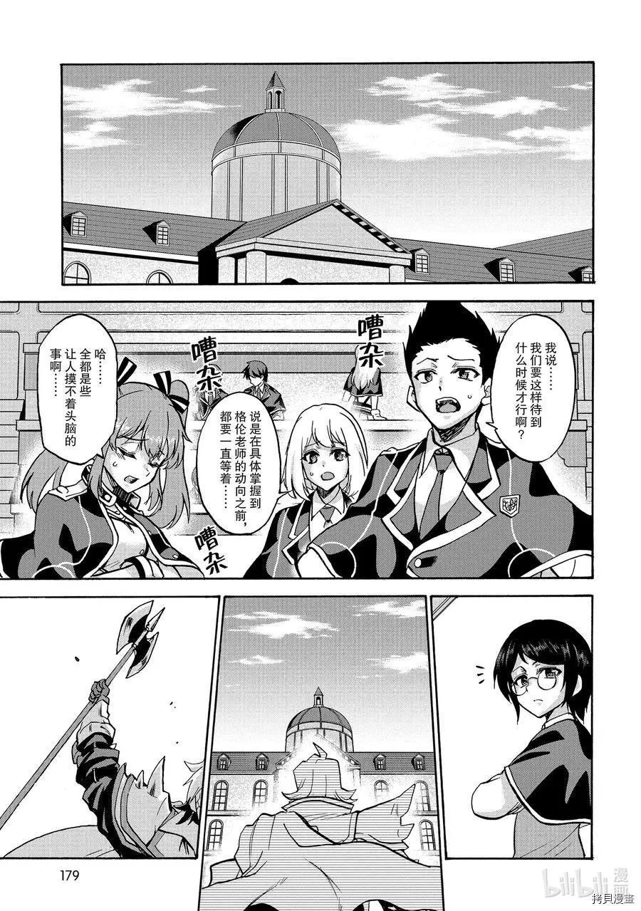 第57话