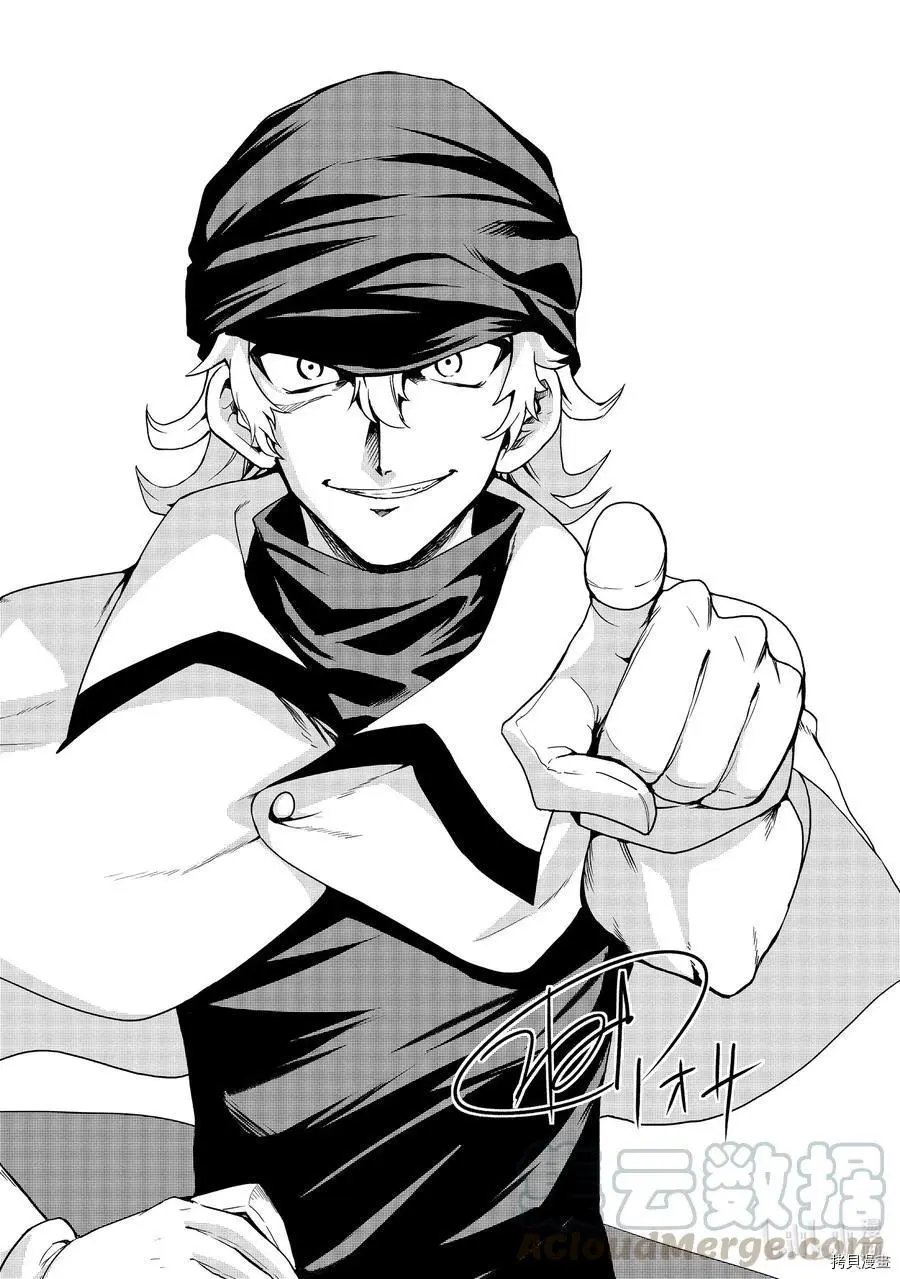 第57话