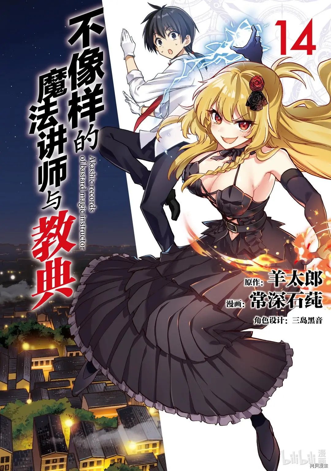 第58话