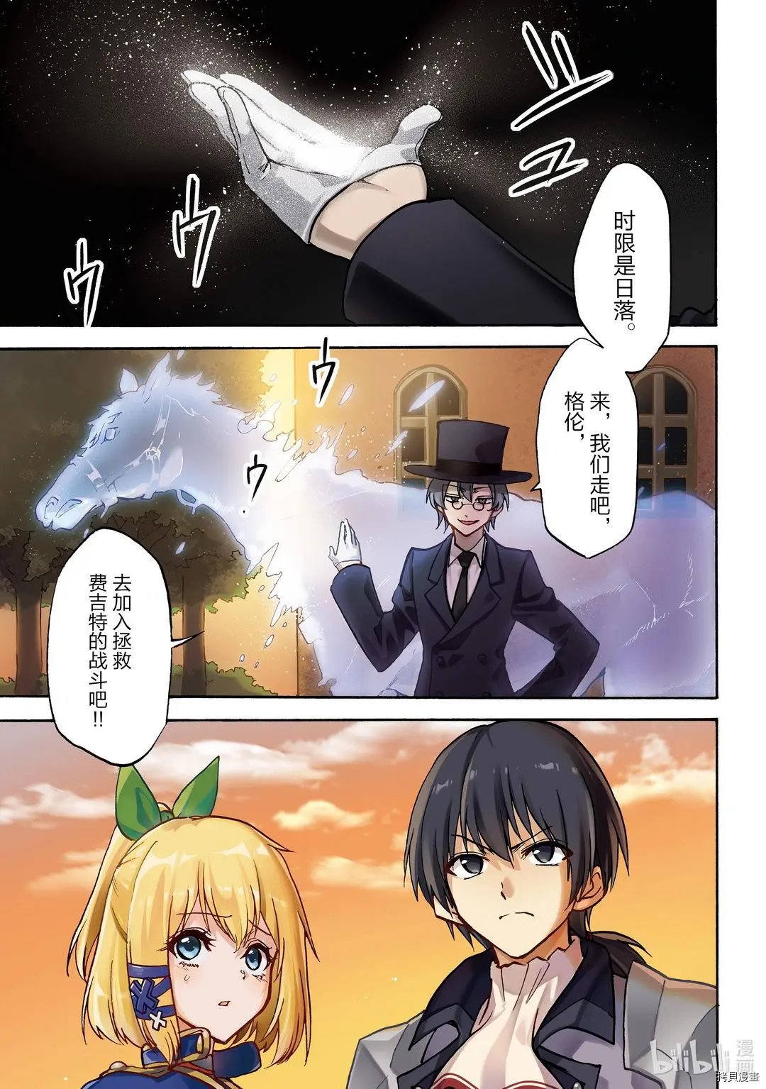 第58话