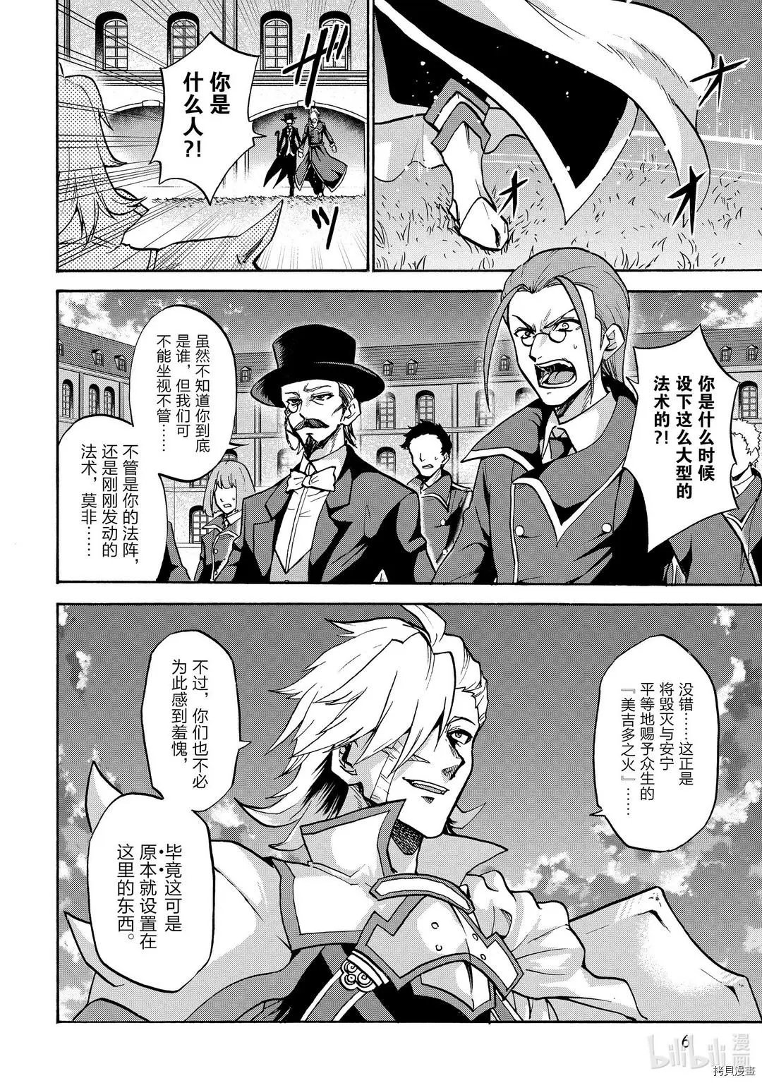 第58话