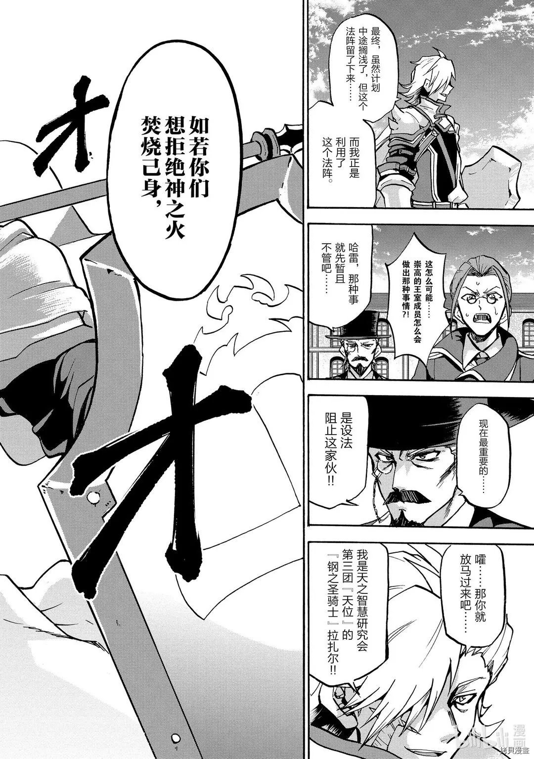 第58话