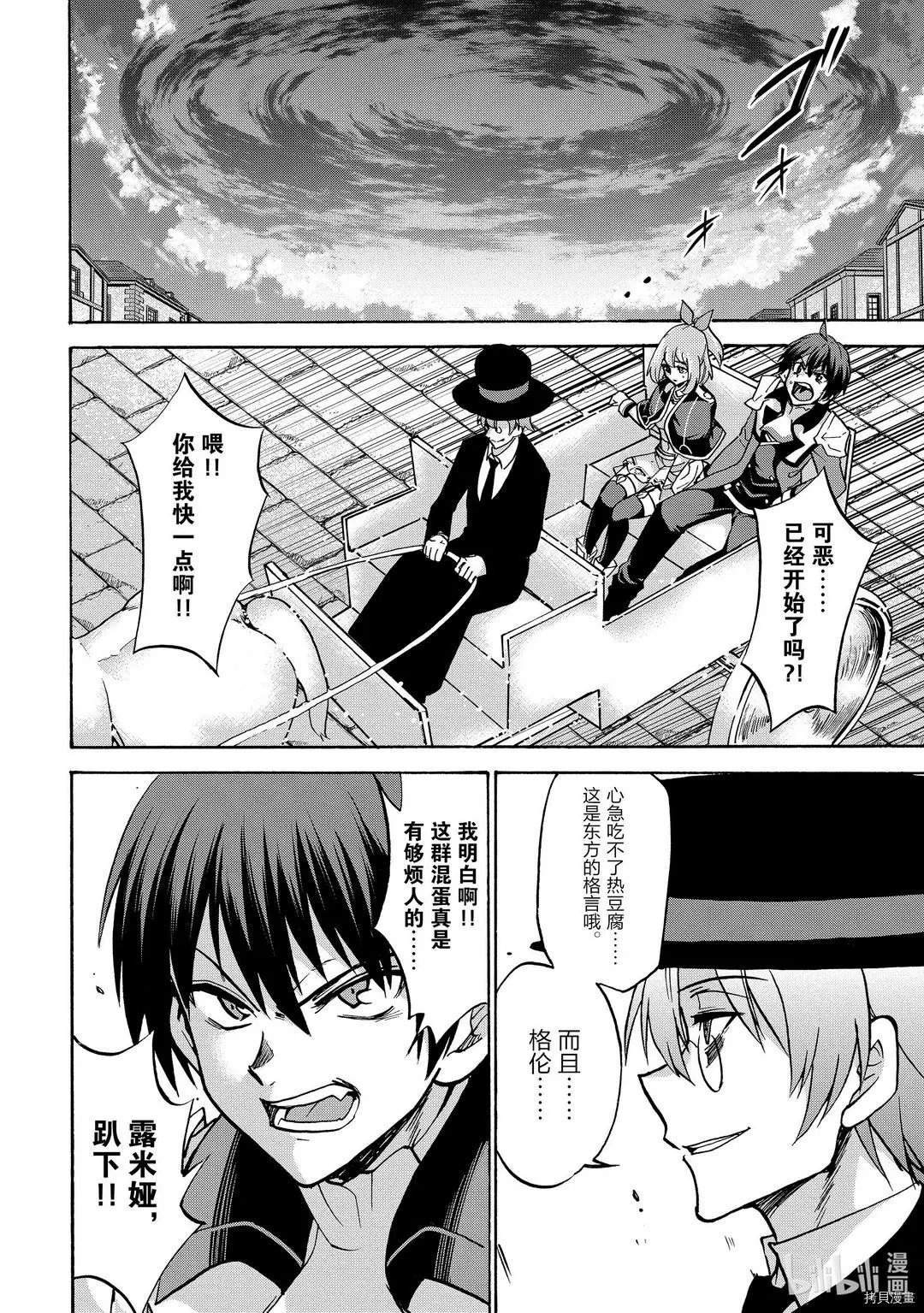 第58话