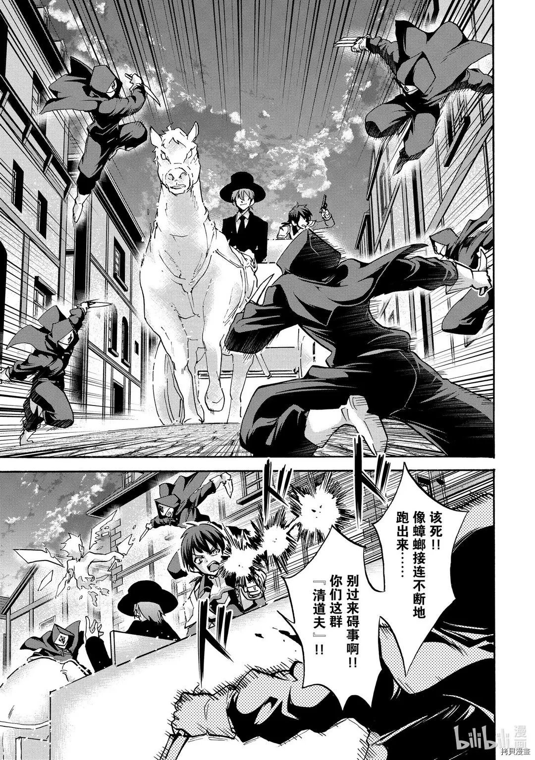 第58话