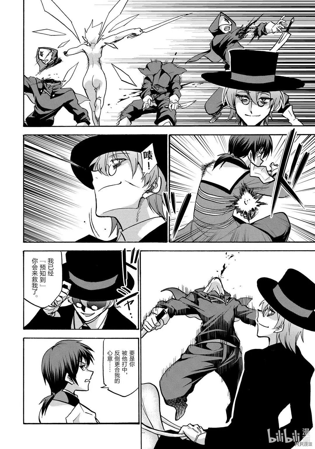 第58话