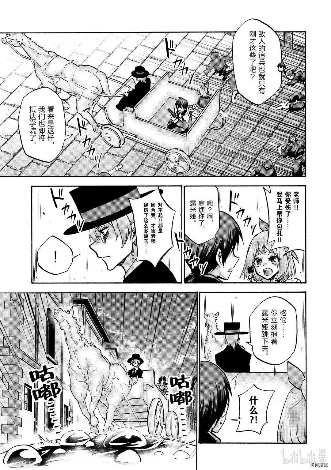 第58话
