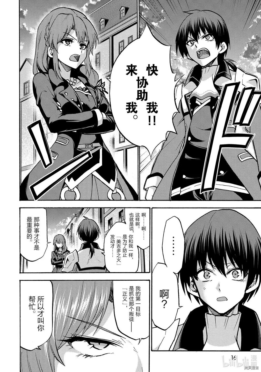 第58话