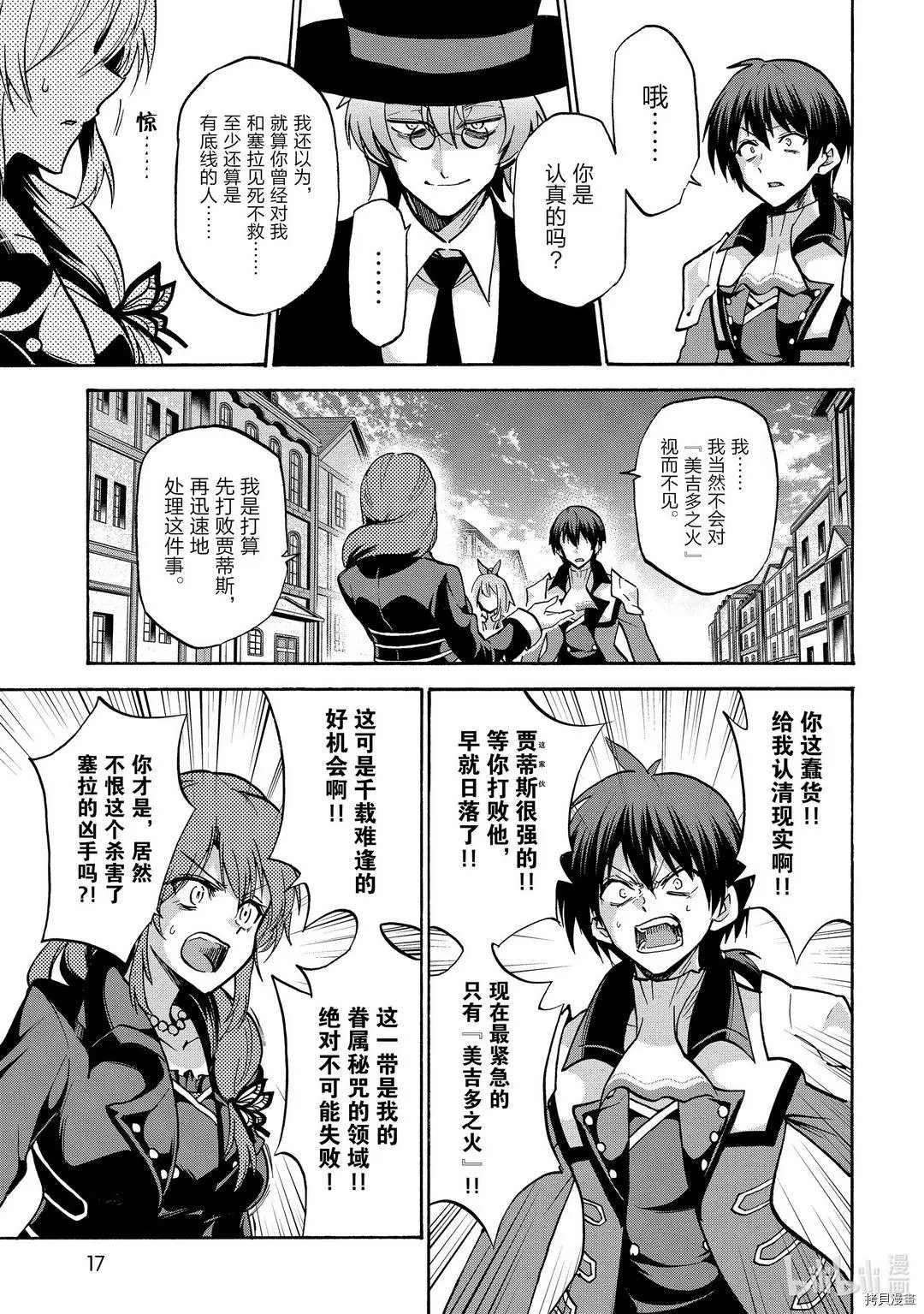 第58话