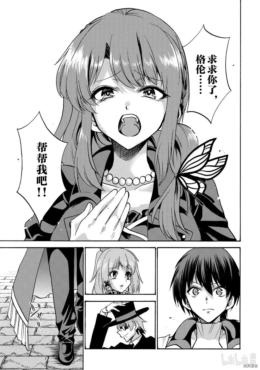 第58话