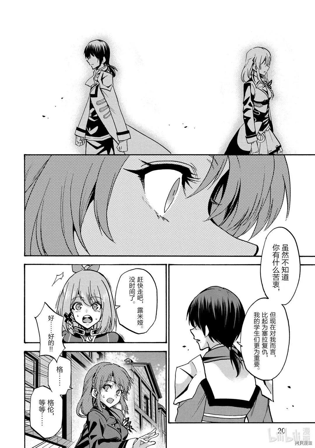 第58话
