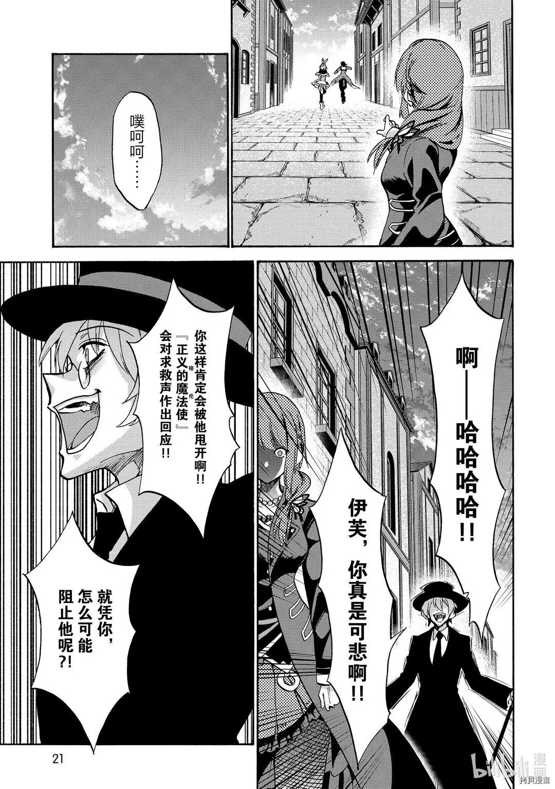 第58话