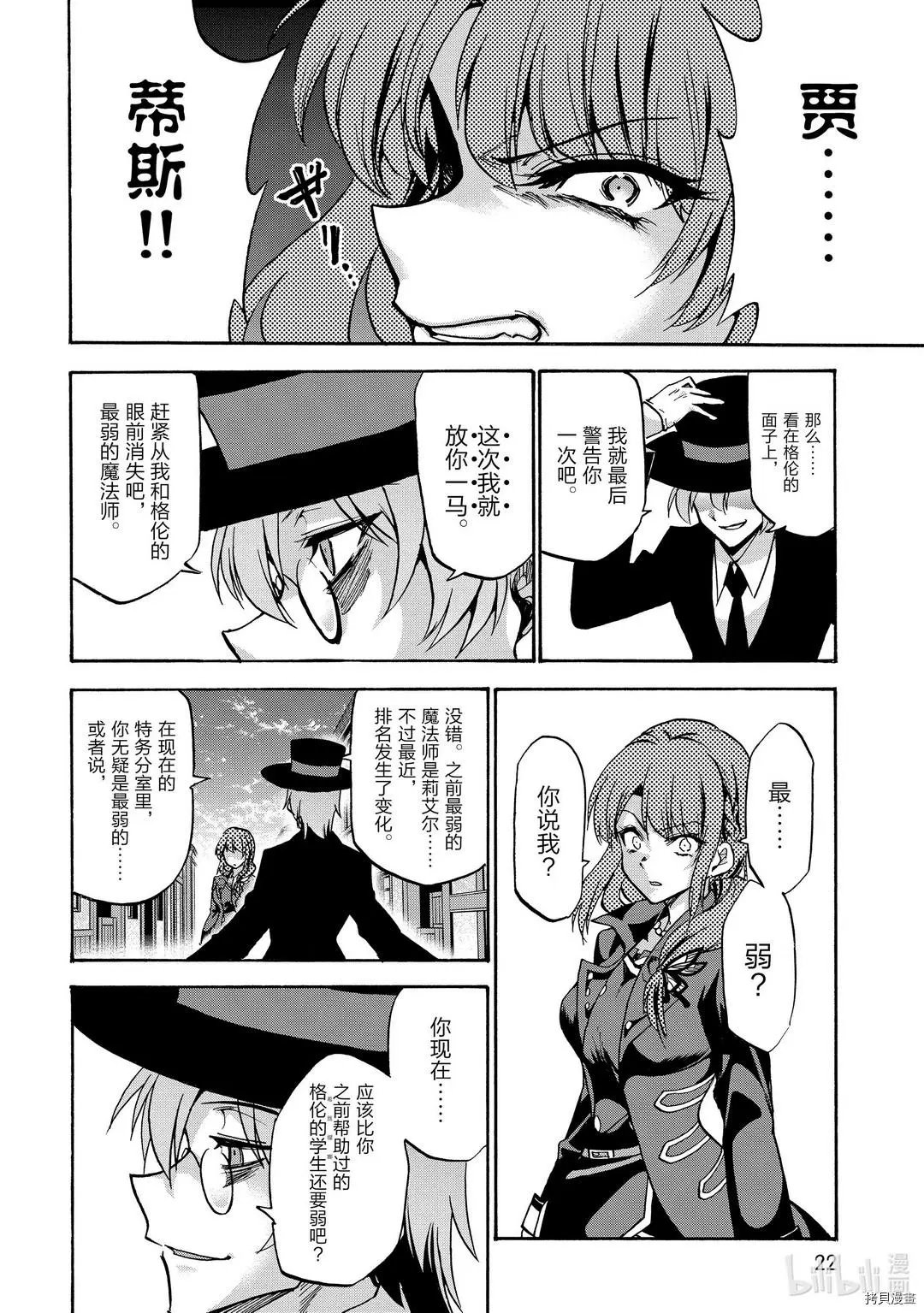 第58话
